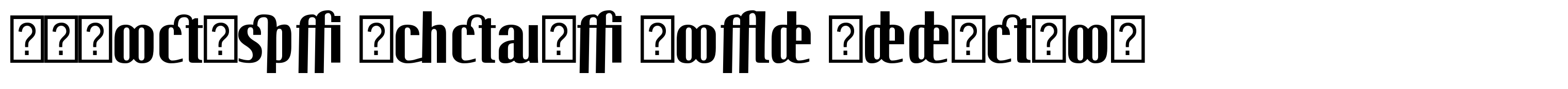 Linotype Octane Bold Addition